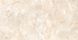 Керамограніт CERAMA MARKET | ONYX LAVA SOFT BEIGE 60х120 13898 фото 1
