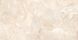 Керамограніт CERAMA MARKET | ONYX LAVA SOFT BEIGE 60х120 13898 фото 6