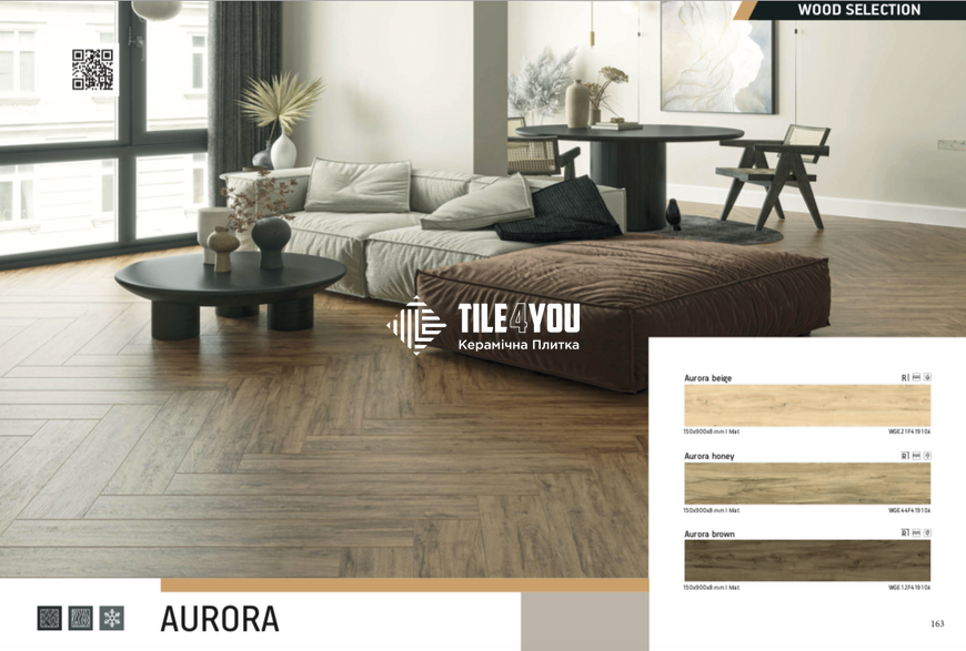 Плитка під дерево Teo Ceramics (Allore) | Aurora Light beige F PR 150x900x8 R Mat 1 15706 фото