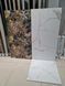 Керамограніт Teo Ceramics (Allore) | Sicilia White F P 600x1200x8 R Satin 1 15649 фото 107