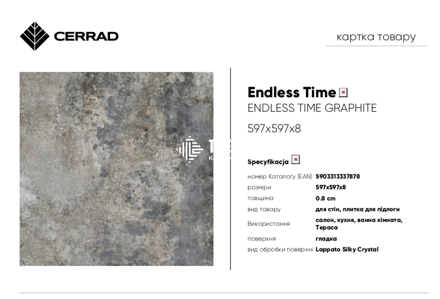 Керамограніт Cerrad | Endless Time Graphite Silky Cristal LAP 597x597x8 208441 фото