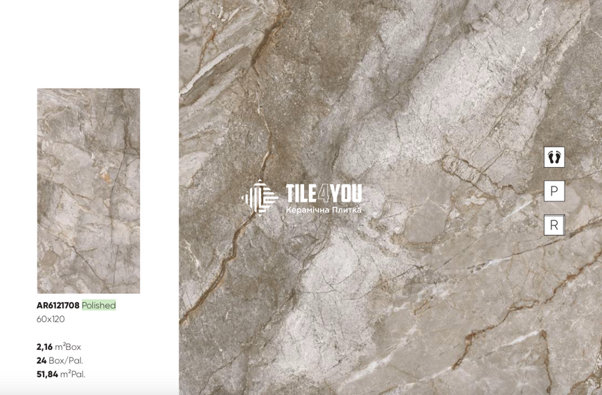 Керамогранит Fiera Ceramica | AR6121708 Polished 600x1200x8,5мм 202231 фото