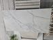 Керамограніт Teo Ceramics | Carma White F P 600x1200x8 R Sumat 1 19275 фото 12