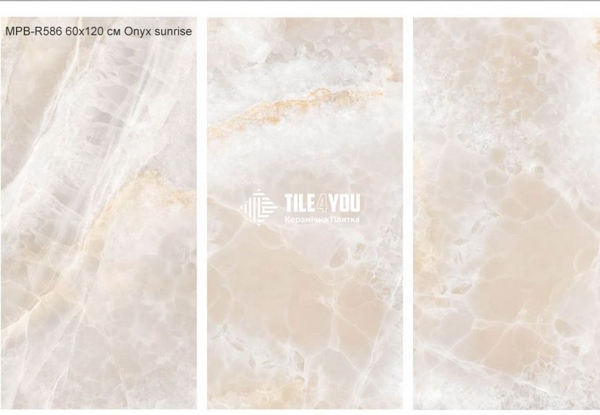 Керамогранит Kale ROYAL MARBLES Onyx MPB-R586 Sunrise 60x120 50820517 фото