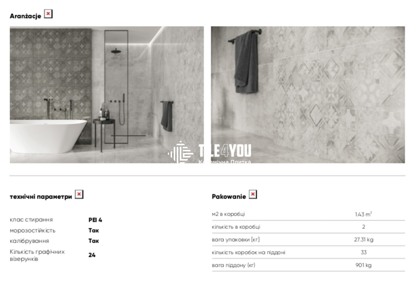 Керамограніт Cerrad | Softcement white RECT 597x1197x8 208452 фото